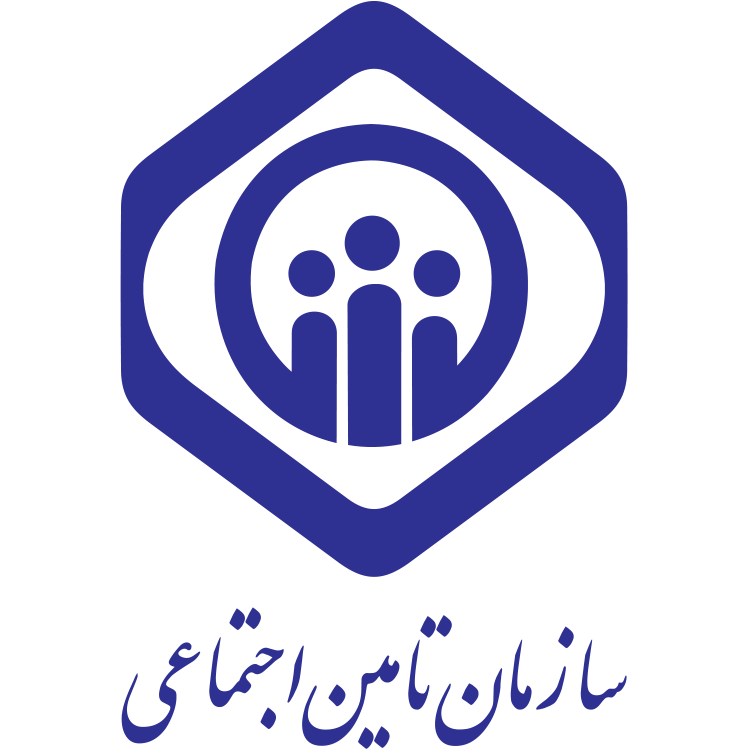 آزمون تأمین اجتماعی